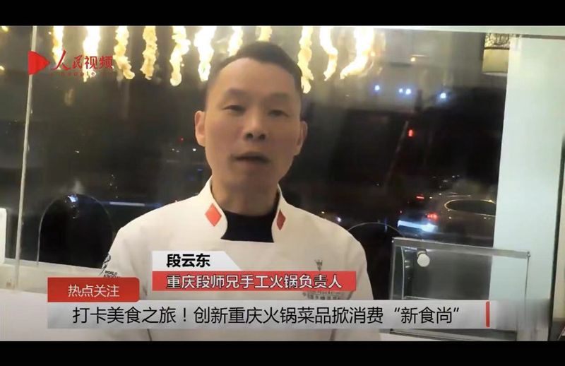 打卡重庆火锅文化,打卡硬啃筒子骨重庆特色火锅店