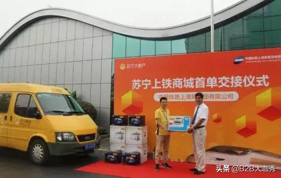 苏宁b2b渠道,苏宁b2b业务如何开展