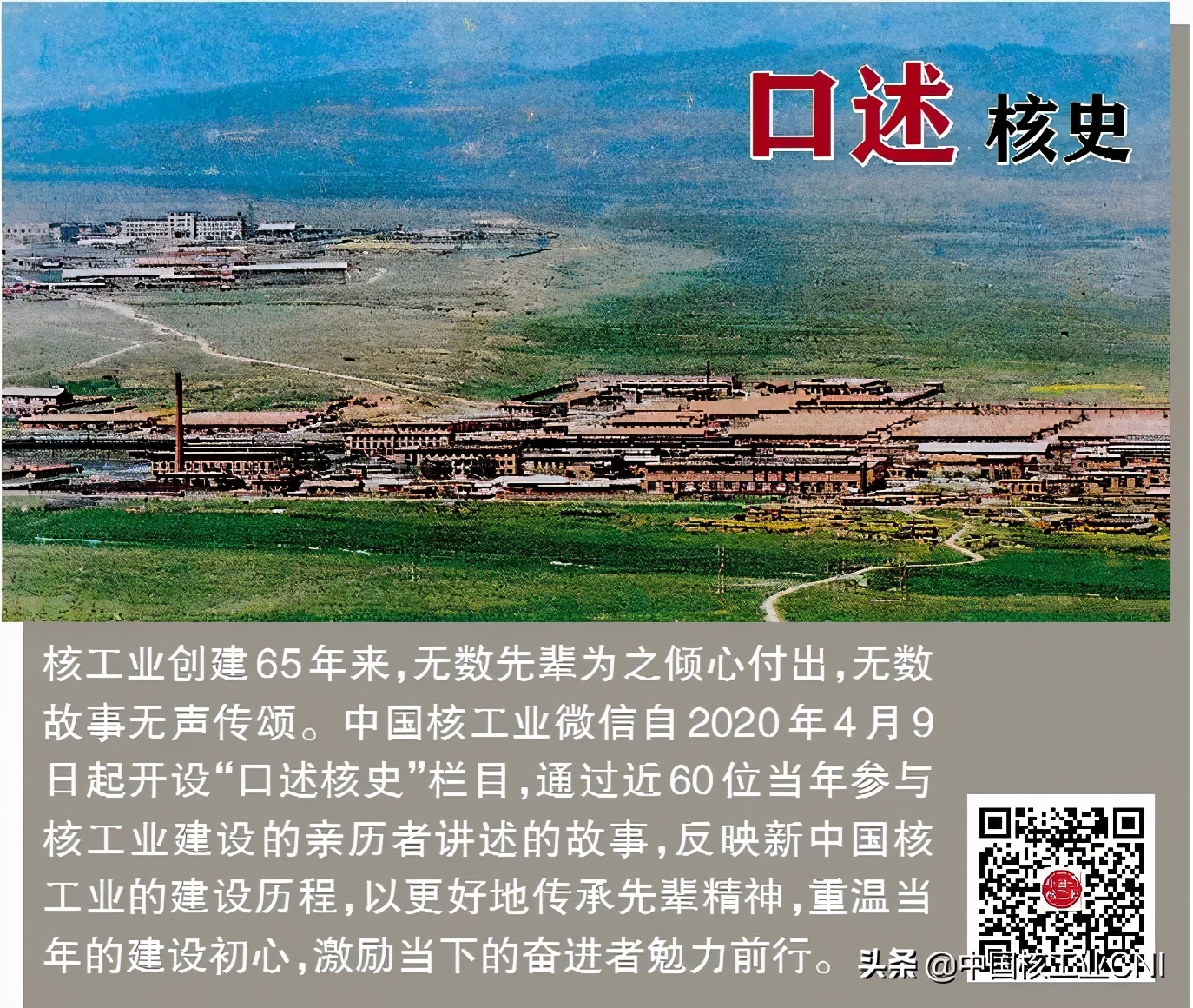 中国什么时候有镭的,镭有什么前沿发展