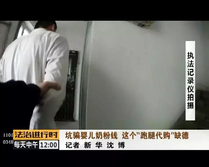 #芜君检分享#美团公司报警：外卖小哥注册10张身份证，连续诈骗6名事主