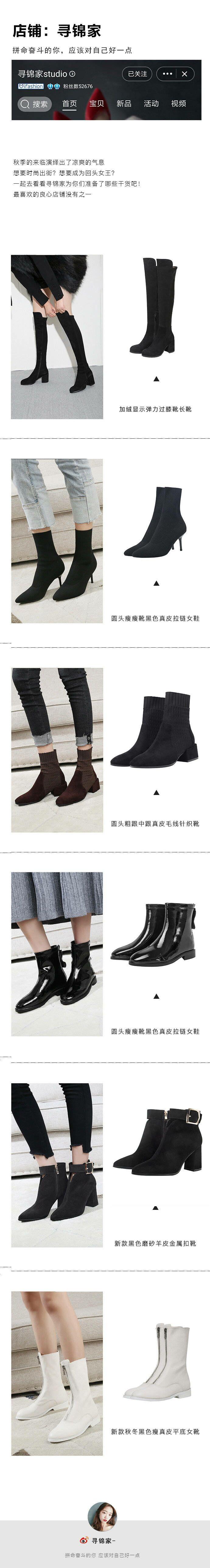 淘宝女鞋店铺推荐,淘宝上女鞋好店铺推荐