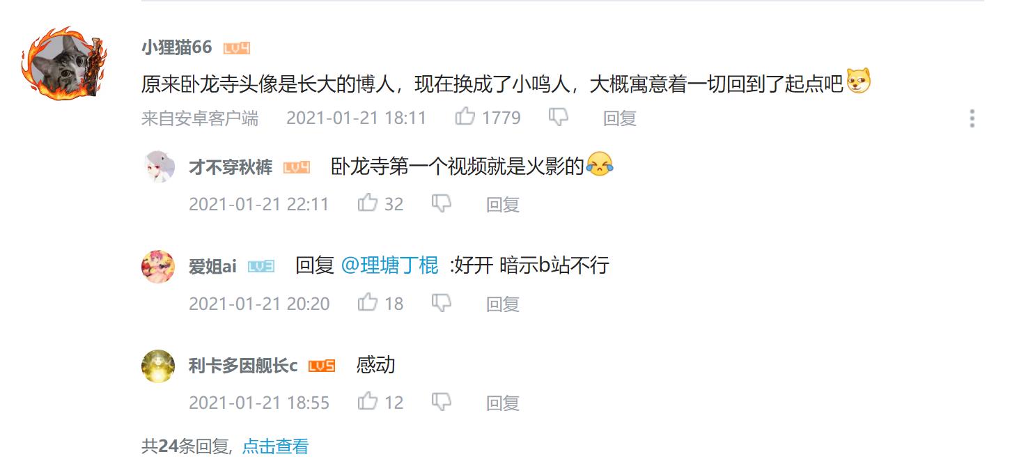 b站up主发起停更潮ai,b站各大up主们纷纷停更