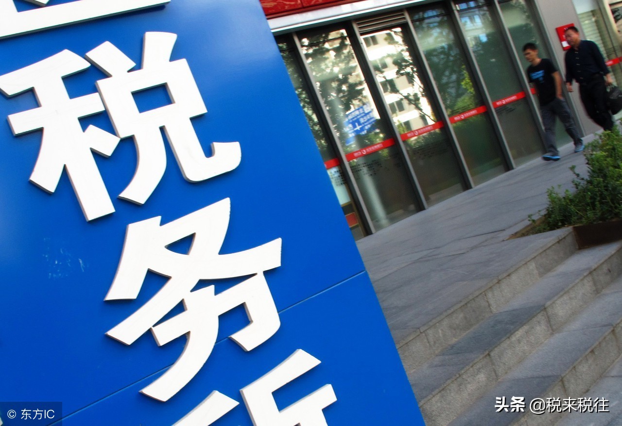 企业所得税的5个常识,所有企业所得税都是25吗