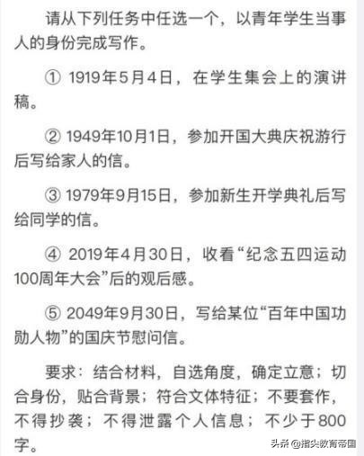 新高考全国2卷语文作文范文2021,2022年高考全国卷作文深度解析