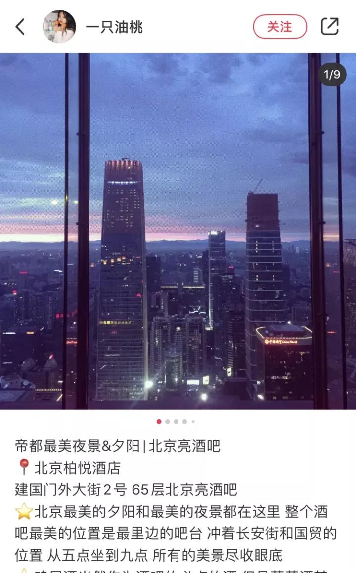 北京顶级富人区长啥样,北京顶级富豪住宅区都有哪些