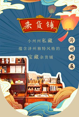 谁说去济州只能逛免税店?这家解忧杂货铺,买买买还能拍大片