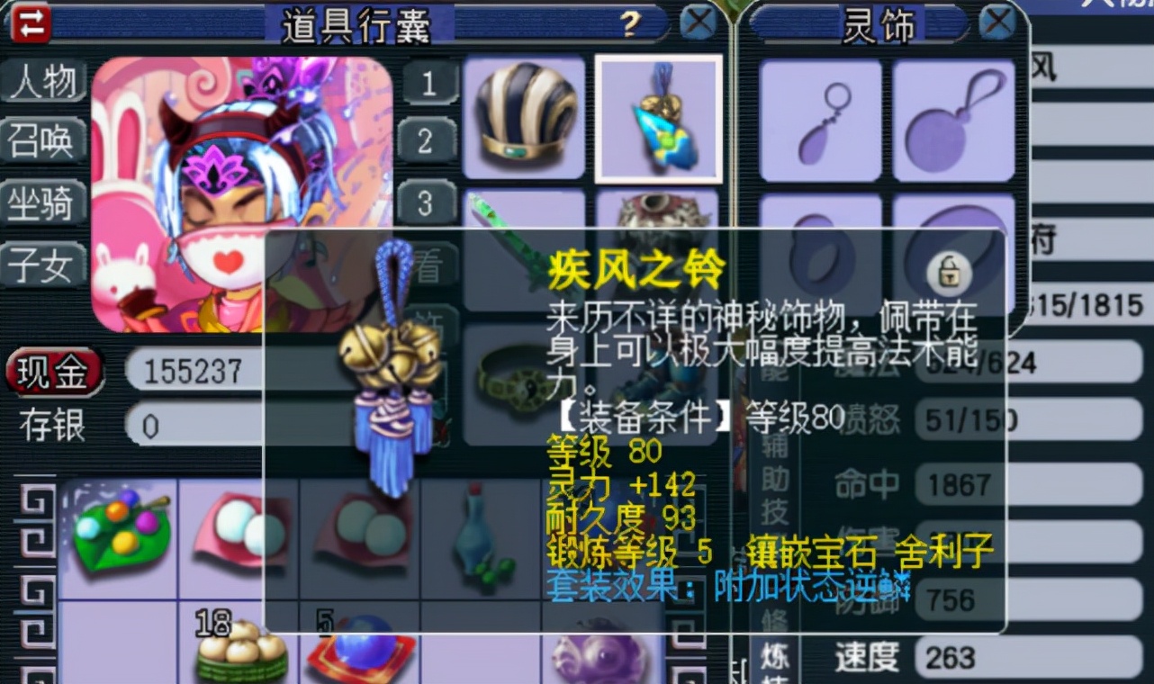 梦幻西游·找回12年前的89级DT这号在当年什么水平？