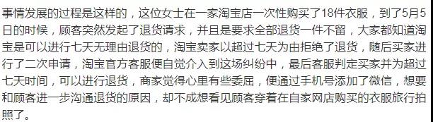 淘宝卖家运费险一块多了怎么退回,淘宝卖家怎么查看运费险有没有退