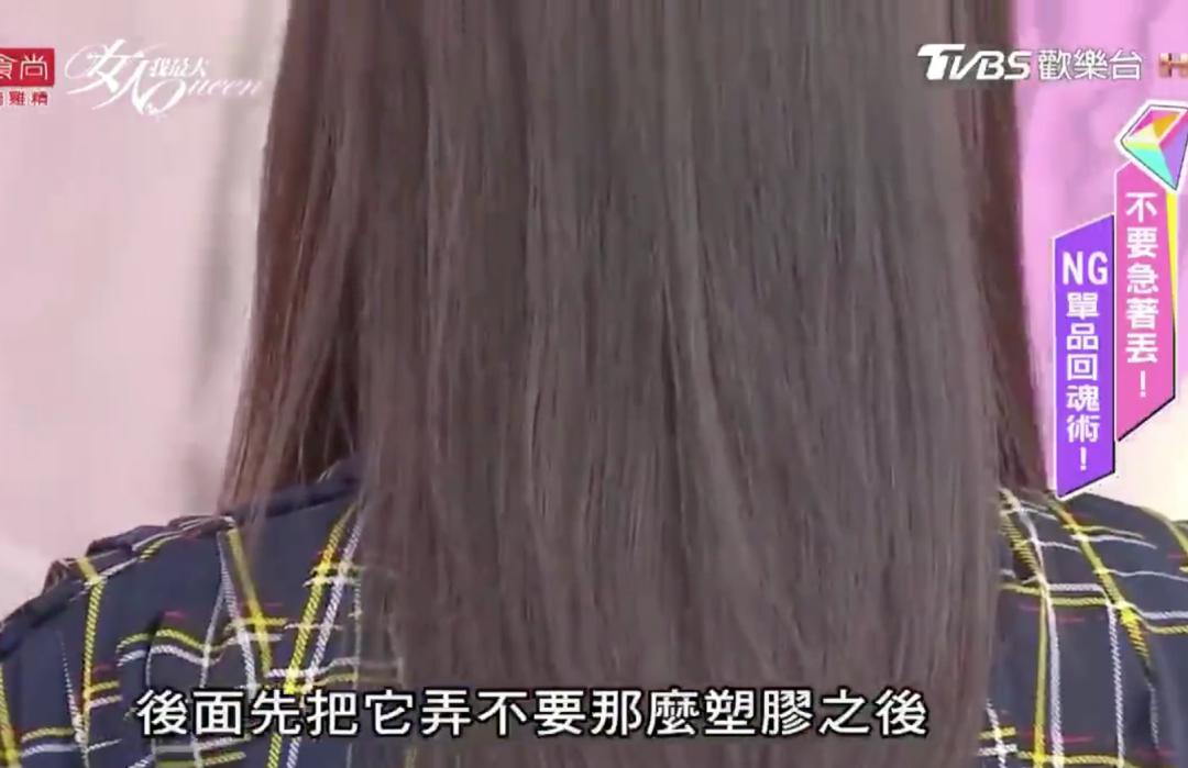 头发秃发量少该怎么拯救,头发秃扁怎么办小妙招