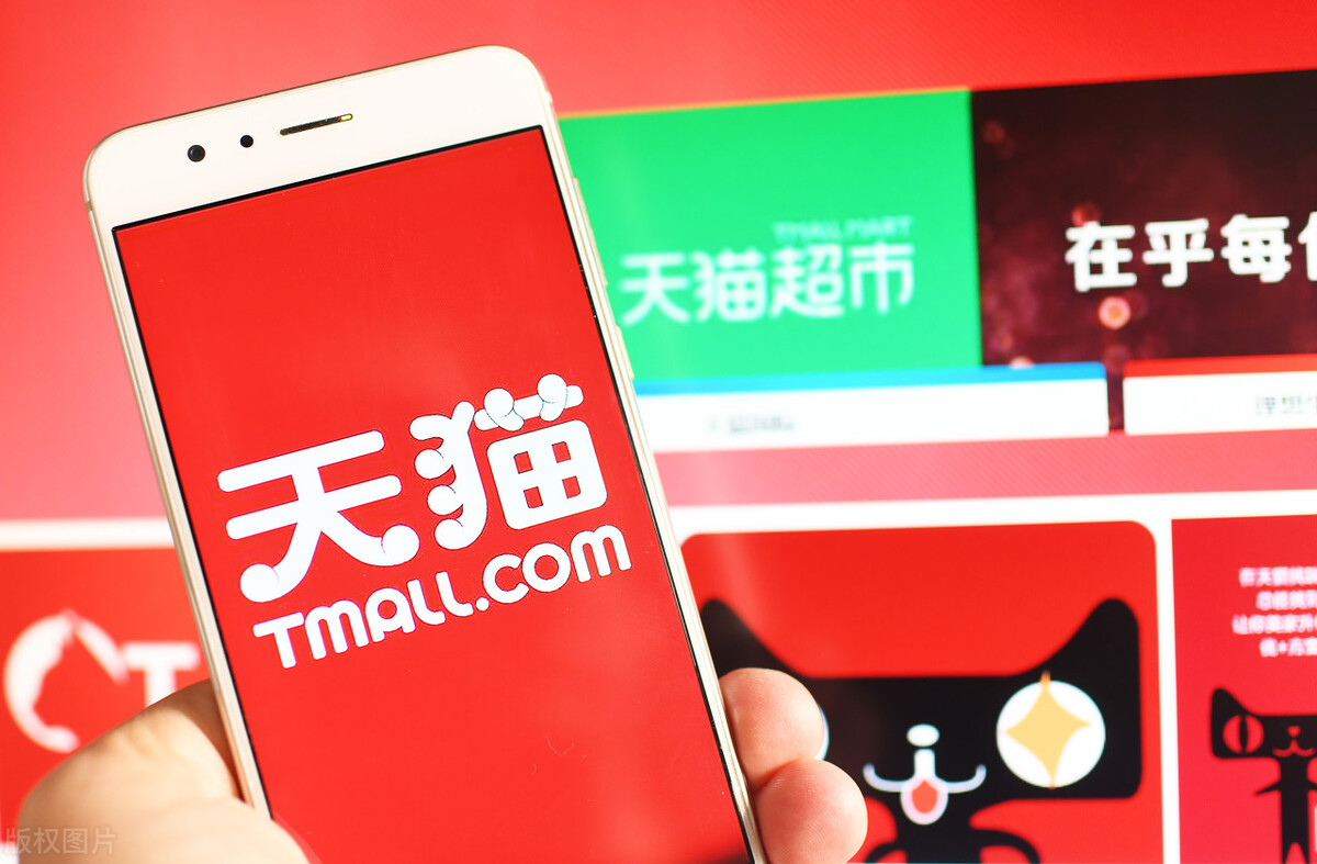 天猫超市入驻规则和标准是什么?什么样的商家才可以进驻天猫超市