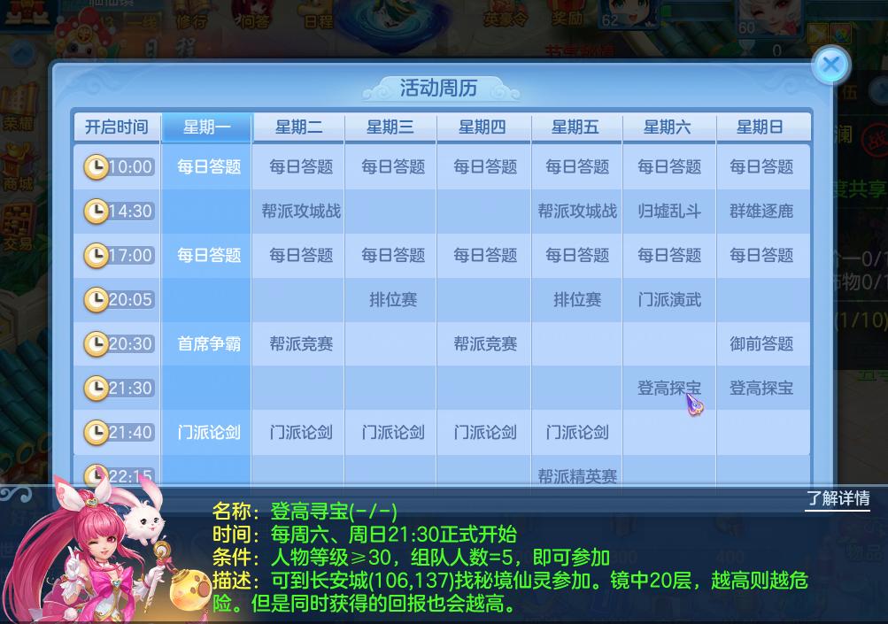 神武4手游神兽心得,神武4手游银币是什么