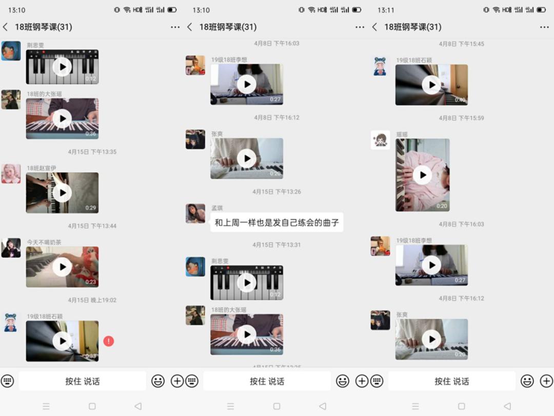 “网红”老师是如何炼成的？锦州师专在线教学优秀案例特辑