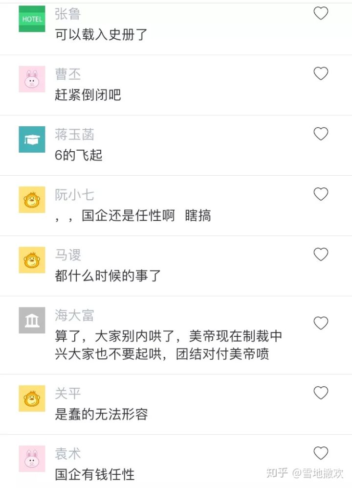 中兴zte有什么功能,中兴zte好用吗