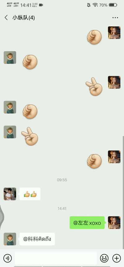 微信昵称有没有新玩法,微信新昵称玩法