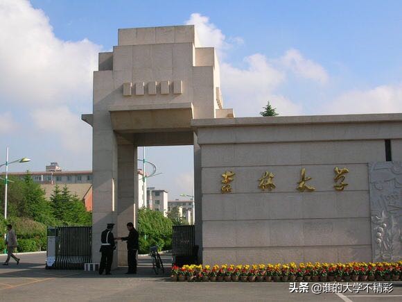 这几所大学被称为“机械四小龙”，清华大学机械很强，但不在其中