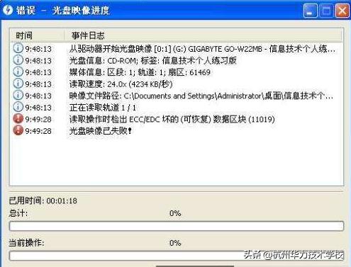 电脑常见故障排除必备技巧,电脑常见故障排除实用技巧1000例