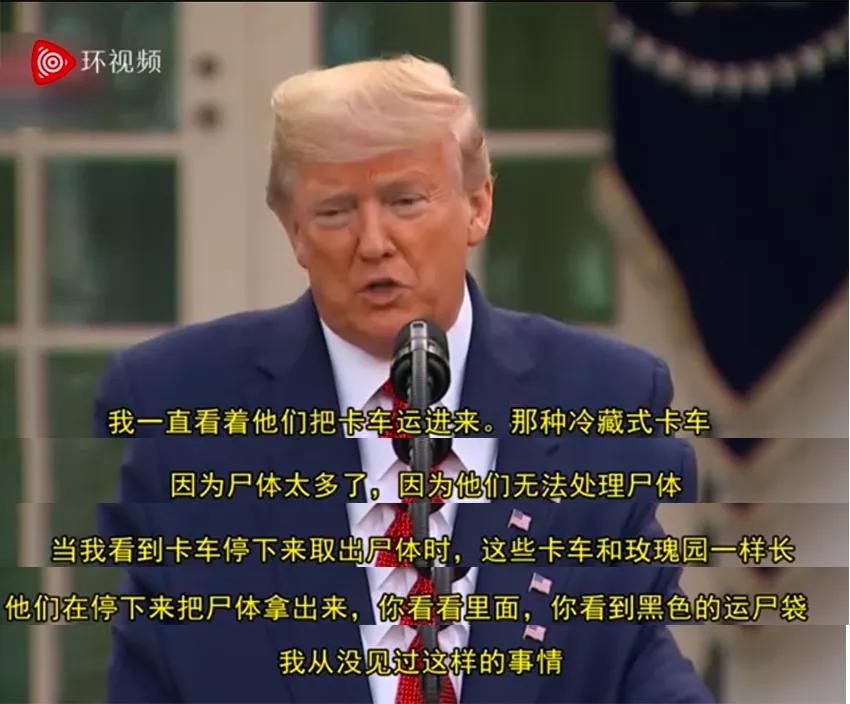 千万不要得罪自己的领导,特朗普是个好的领导吗