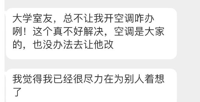 大学宿舍选下铺床位技巧,大学选上铺好还是选下铺好