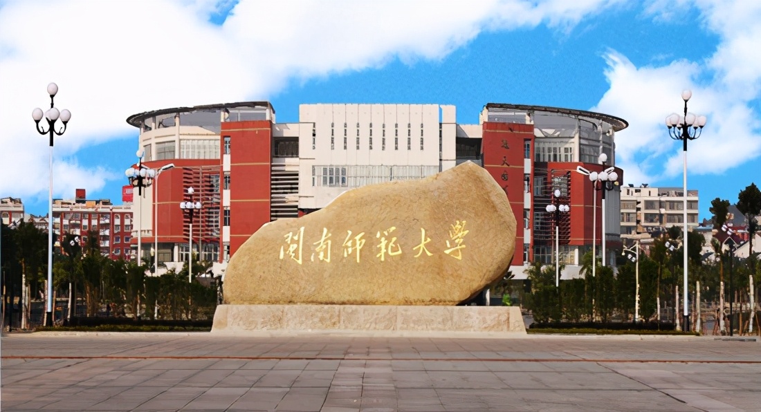 福建师范大学有研究生推免资格吗,福建师范大学推免招生
