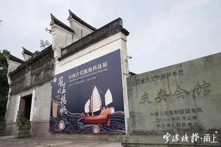 宁波市春节哪些景点免门票,宁波春节免费景区