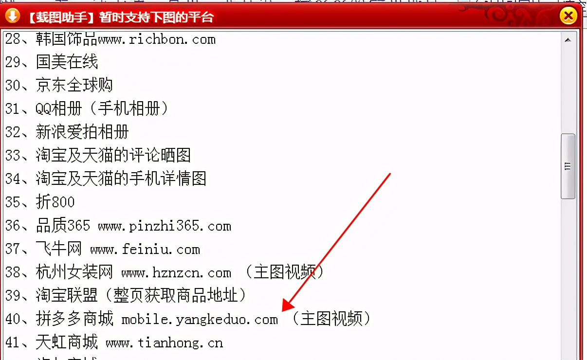 手机怎么复制拼多多买家秀评论,怎样把拼多多评论截图到相册上面