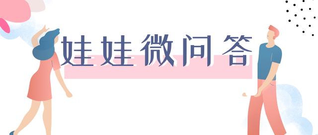 ayawawa结婚前问题,ayawawa婚姻状况