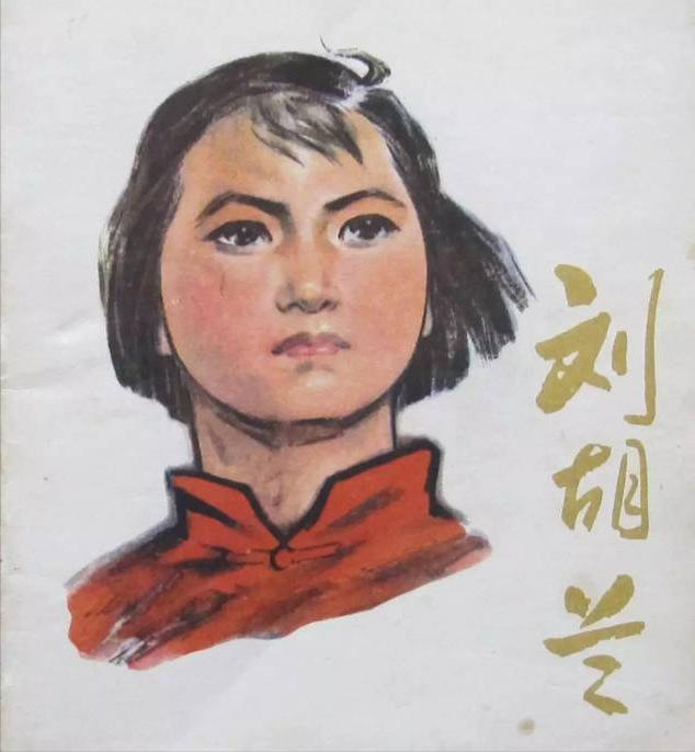 解秀梅晚年生活视频,解秀梅牺牲片子