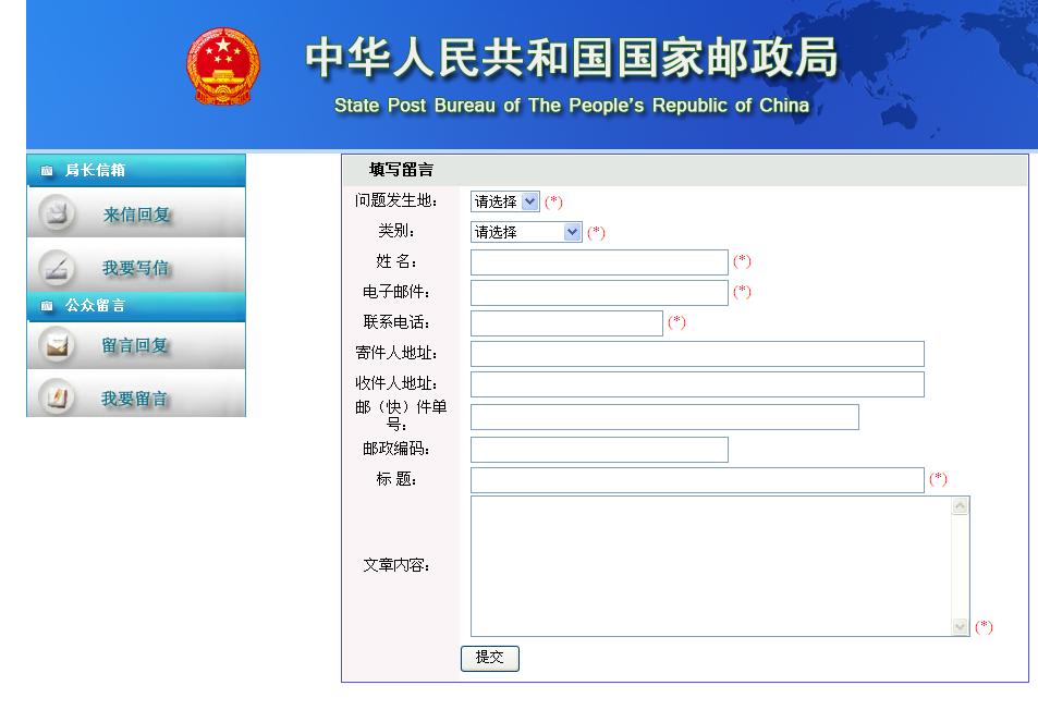 我在网上买东西快递丢了怎么处理,快递在快递站丢失怎么处理