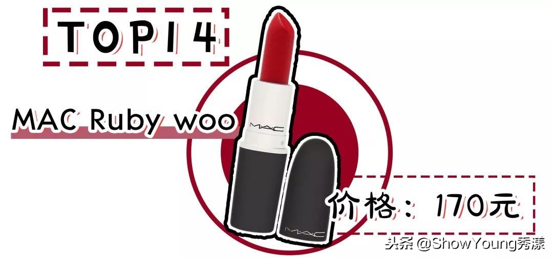 今年流行的口红颜色冬季,口红显白排行榜冬季