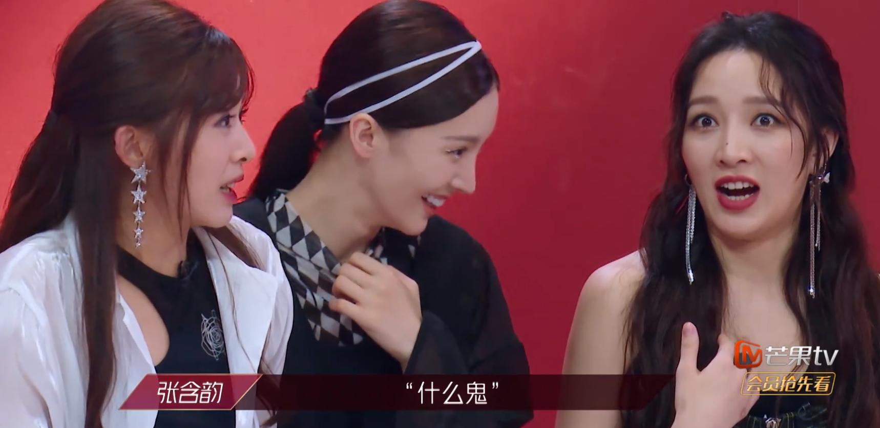 乘风破浪的姐姐张雨绮第4期,张雨绮黄圣依乘风破浪的姐姐唱歌