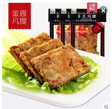 淘宝零食推荐便宜的好吃的店铺,淘宝上有什么特别划算的小零食吗