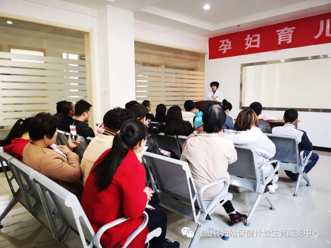 县妇幼保健院孕妇课堂照片,医院孕妇学校开课