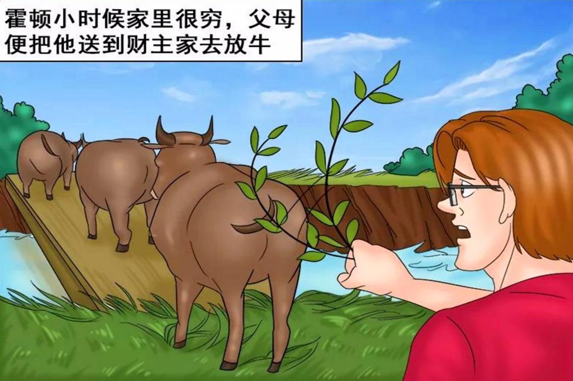 霍顿被当英雄,霍顿被打脸后的样子