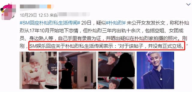 十月塌房日,十月塌房