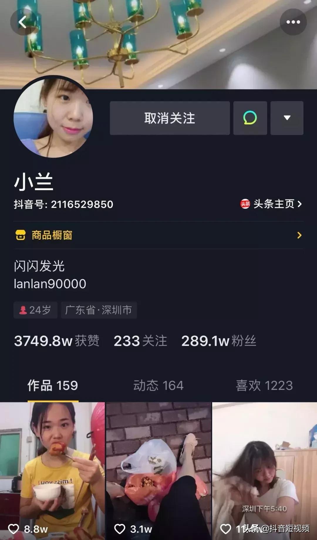 3700万抖音网友点赞的95后小夫妻:在出租屋,他们把日子过成了诗