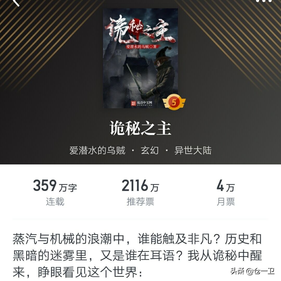 閬ぉ澶ф垚鍦d綋涓句笘鏃犳晫,涓句笘鏃犳晫閬ぉ