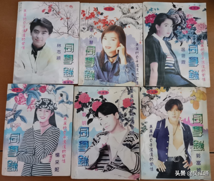 以前的贴花纸,小时候的贴花纸