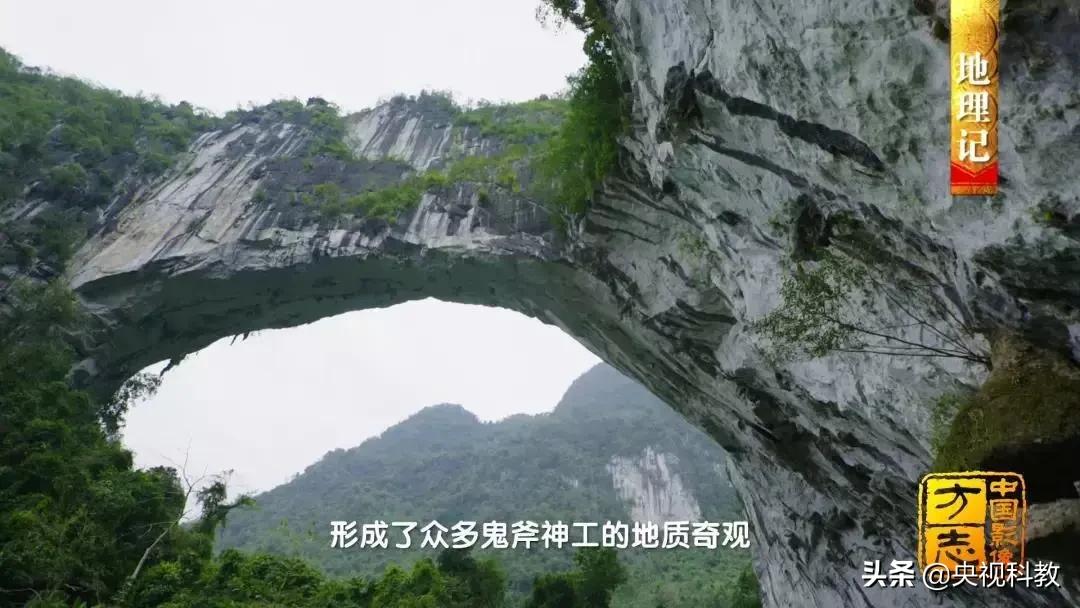 影像方志天峻,中国影像方志四川大竹篇