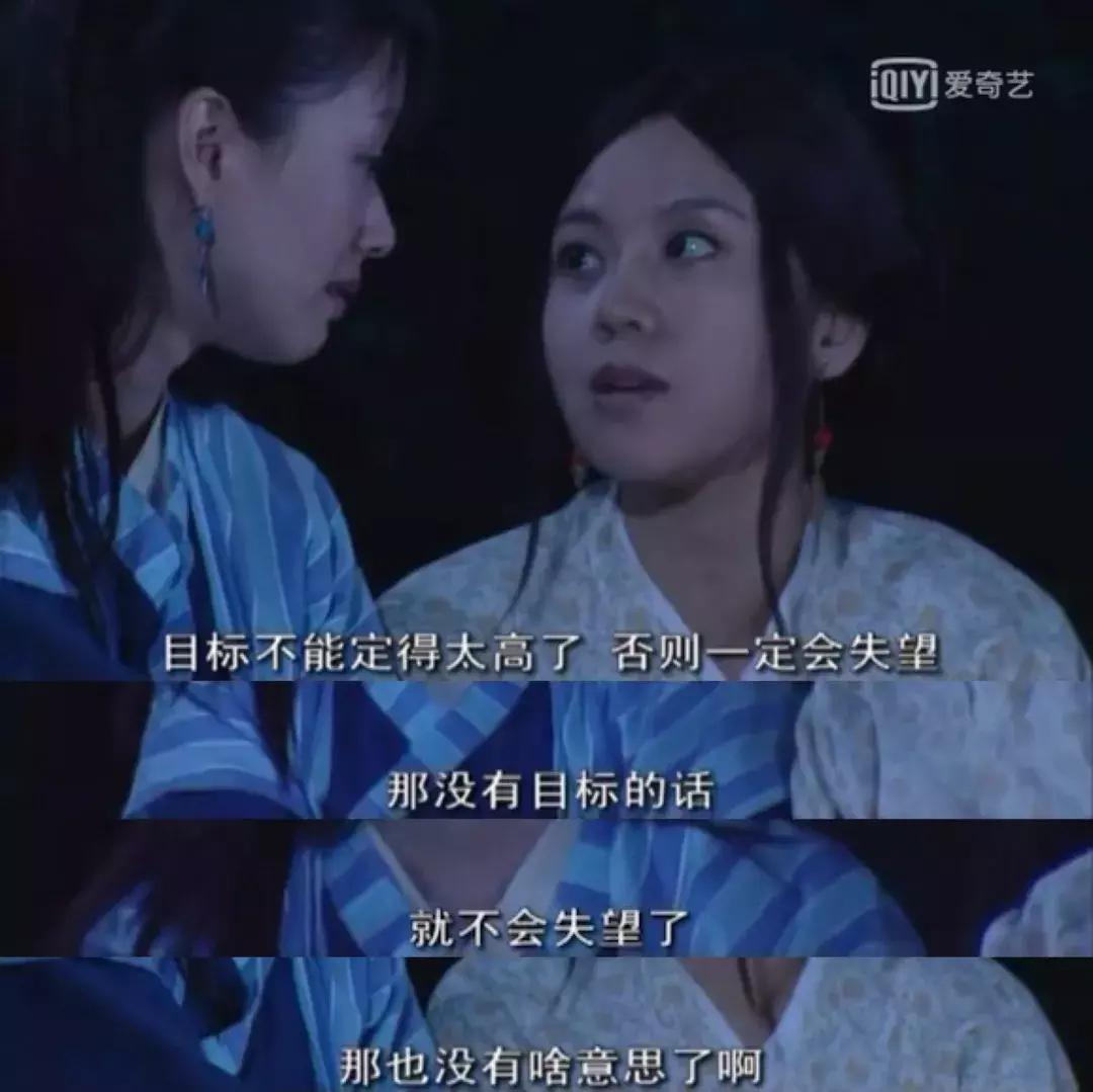 重刷80集《武林外传》，我整理出80个受用一生的职场道理