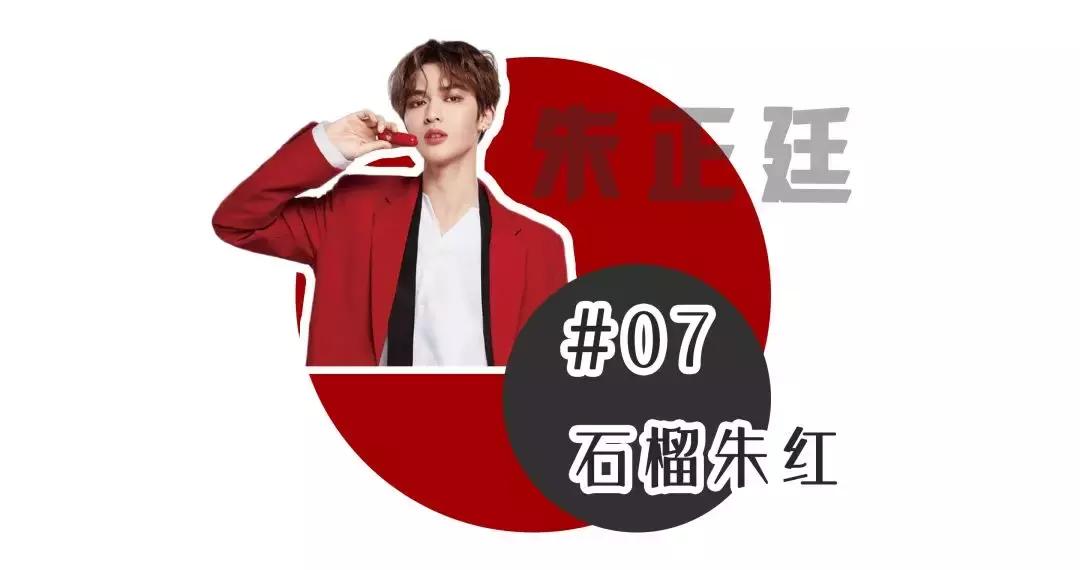 适合秋冬的口红组合装,国货口红秋冬搭配