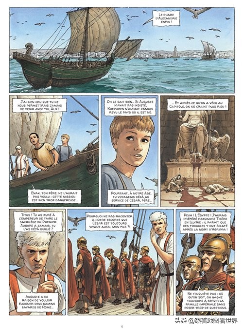 300年前欧洲壮游时代：神圣罗马帝国如何通过城市建设风靡世界？