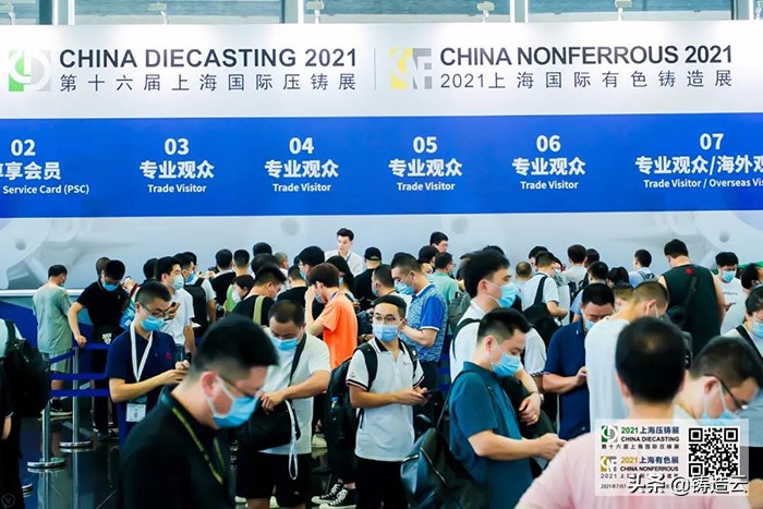 2023上海压铸铸造展览会,上海压铸展览会时间表