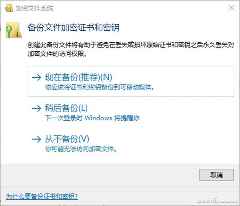 怎么用程序开锁电脑,电脑如何快速开锁