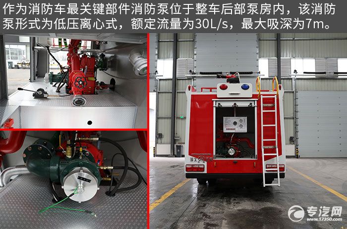 凯普特水罐消防车,东风凯普特消防车报价