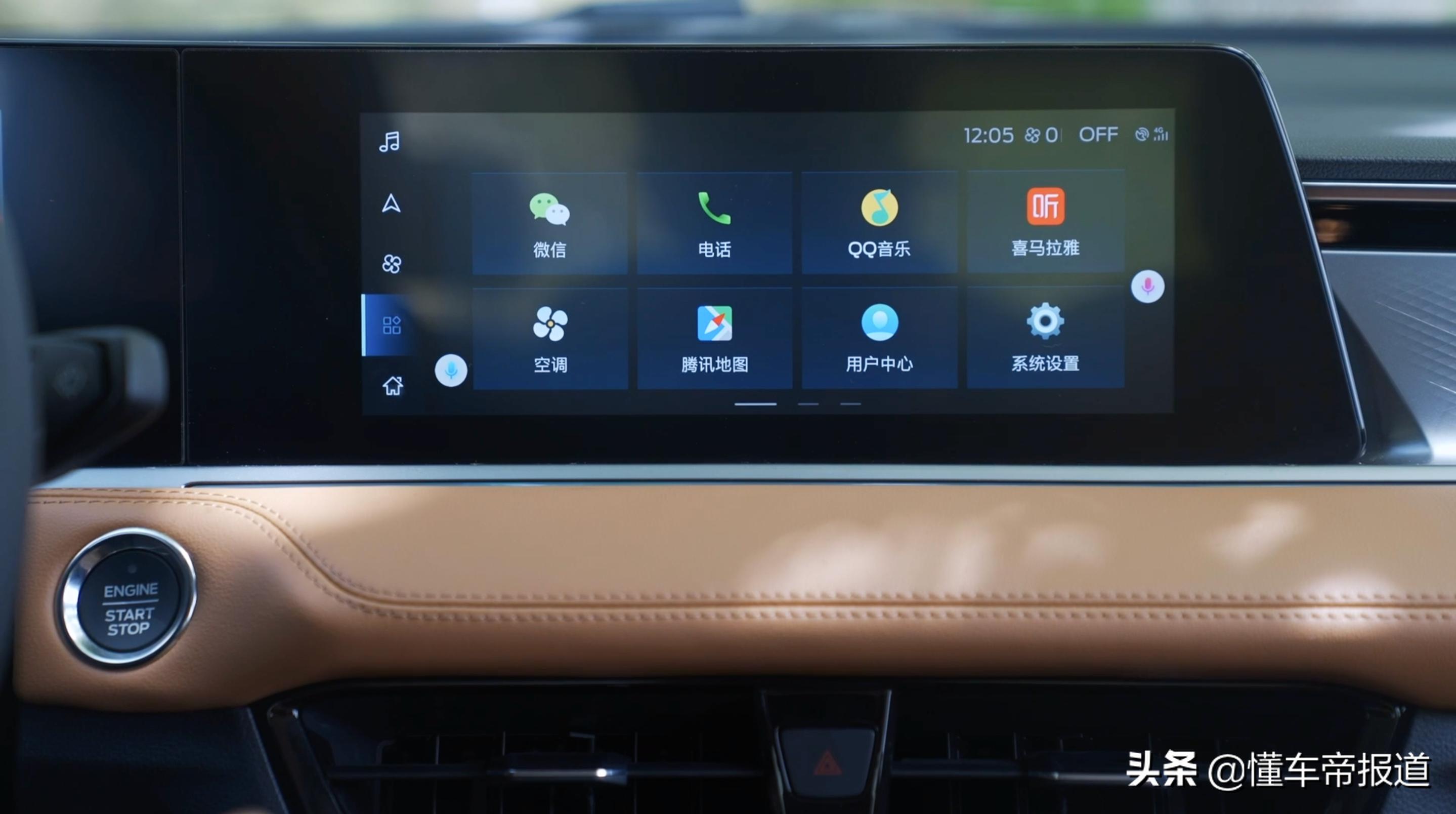 2021福睿斯四缸1.5t落地价,福特福睿斯四缸1.5l2021试驾