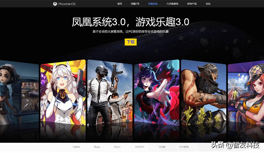 全球个人电脑操作系统排行,电脑操作系统哪家强