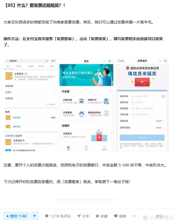 知乎十个干货多到爆炸的神仙话题,知乎10个干货多到爆炸的神仙话题