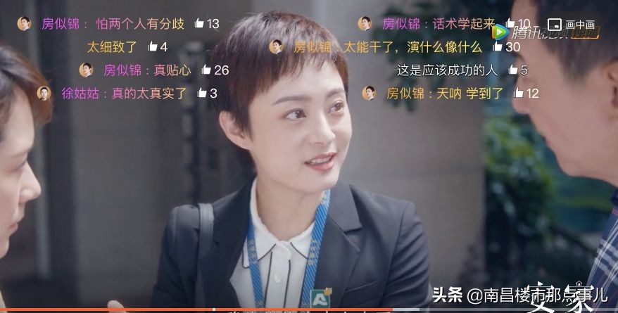 看完安家对卖房有什么技巧,安家最好的卖房方法