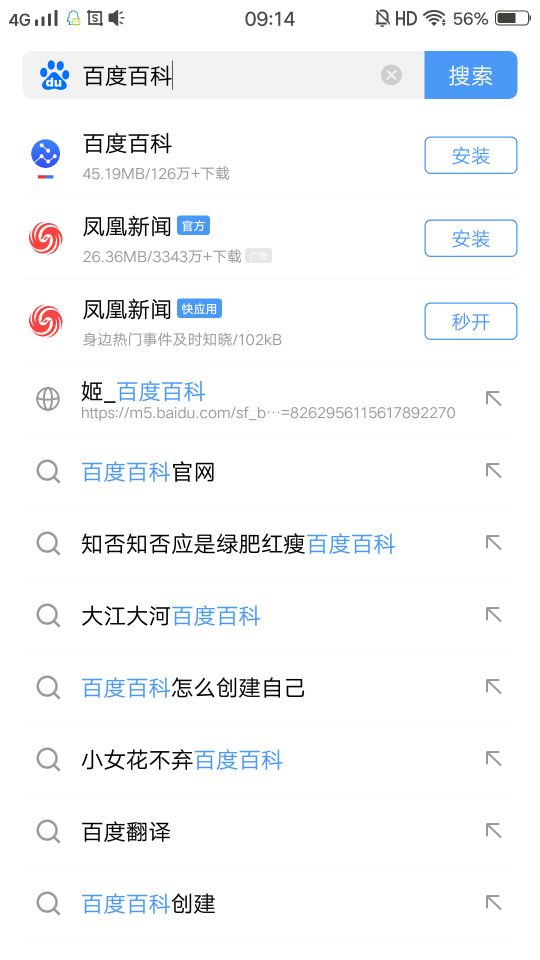 别再从搜索框看百度，百度未死