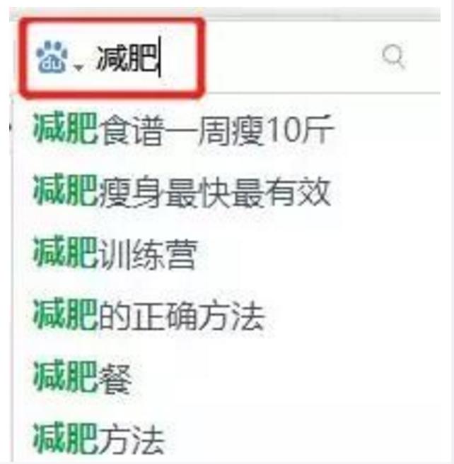 百度高转化引流技巧,微商如何引流之百度霸屏实战演练